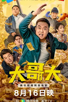 999最大但人文艺术